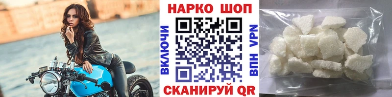 Где купить Котельниково СК  Кокаин  ТГК  Мефедрон  Конопля  Гашиш 