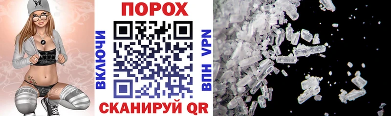 MEGA рабочий сайт  Котельниково  darknet какой сайт  Amphetamine VHQ 