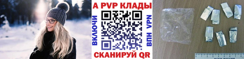 Альфа ПВП СК  Котельниково 