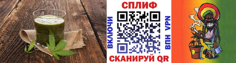 KRAKEN рабочий сайт  Котельниково  Печенье с ТГК марихуана  где можно купить наркотик 