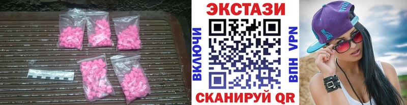 ЭКСТАЗИ mix  где купить   Котельниково 