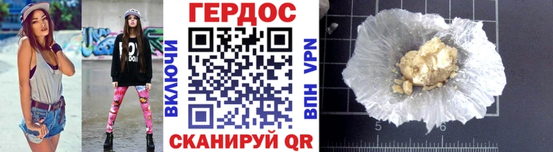 купить   Котельниково  ГЕРОИН герыч 