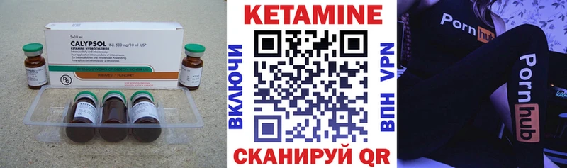 нарко площадка наркотические препараты блэк спрут ТОР КЕТАМИН VHQ Котельниково наркошоп