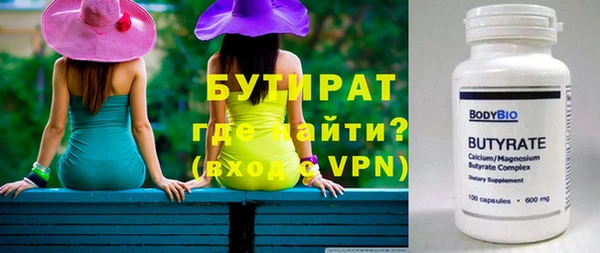 прущие крисы Балахна