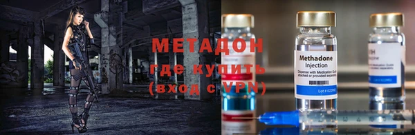 молекула духа Балабаново