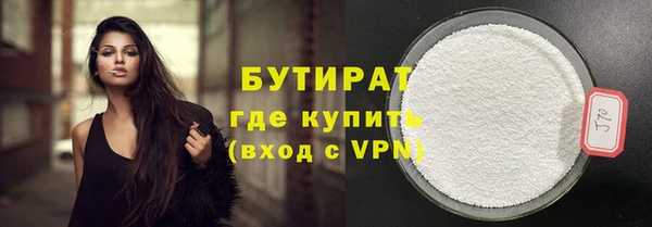 прущие крисы Балахна