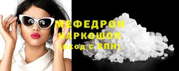 молекула духа Балабаново