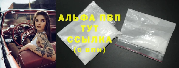 прущая мука Баксан
