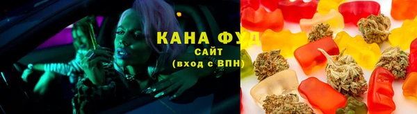 молекула духа Рославль
