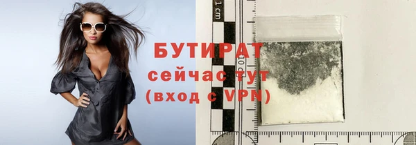 молекула духа Балабаново