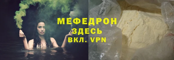молекула духа Балабаново