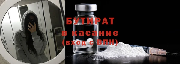 прущая мука Баксан