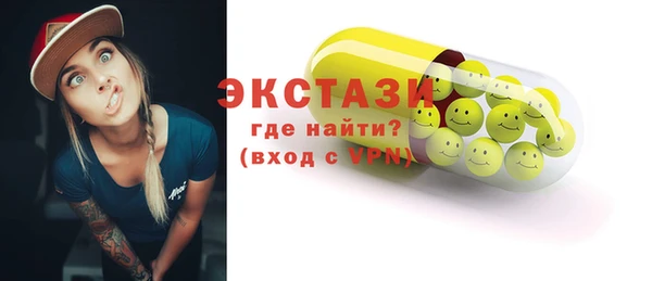 прущие крисы Балахна