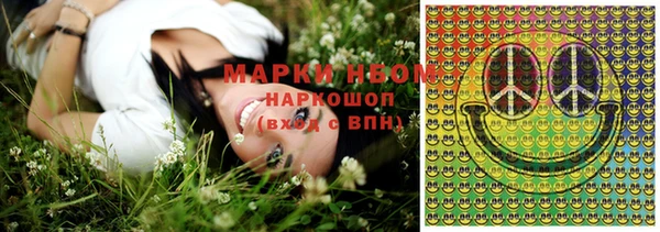 молекула духа Балабаново