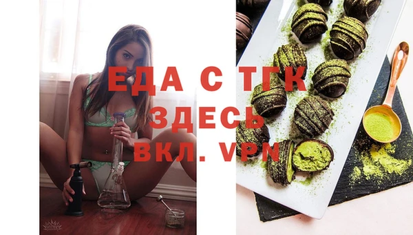 прущие крисы Балахна
