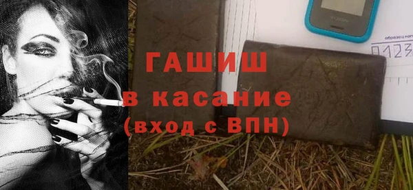 молекула духа Балабаново