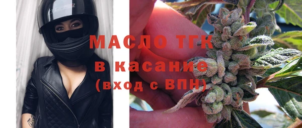 молекула духа Балабаново