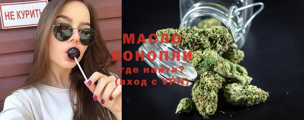 молекула духа Балабаново