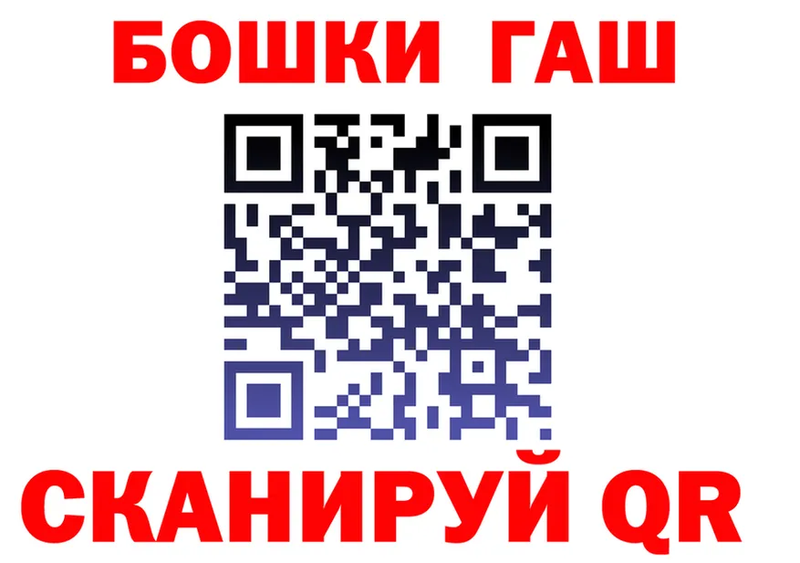 АМФ Розовый ONION площадка hydra Котельниково