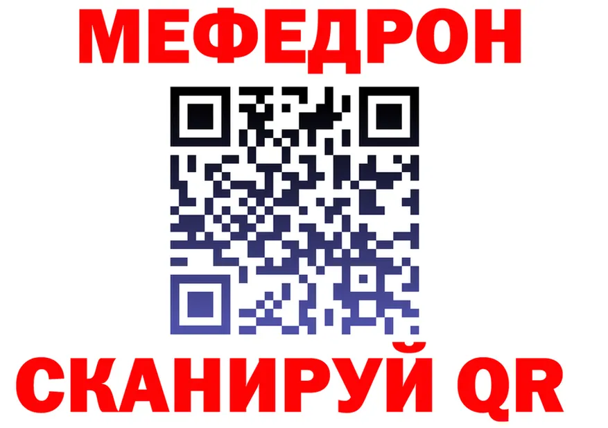 ТГК Wax зеркало shop блэк спрут Котельниково