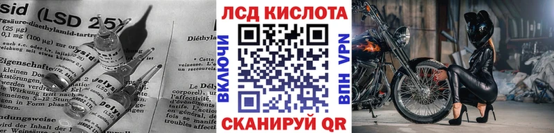 KRAKEN зеркало  Котельниково  Лсд 25 экстази кислота  сколько стоит 