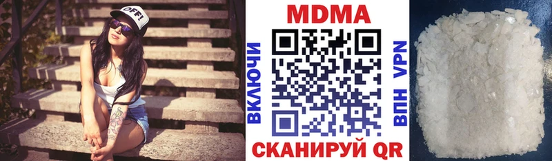 кракен tor  Котельниково  МДМА кристаллы 