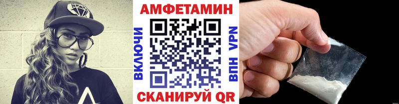 где купить   Котельниково  МЕТАМФЕТАМИН кристалл 