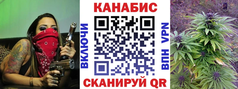 Марихуана LSD WEED  гидра как зайти  Котельниково 